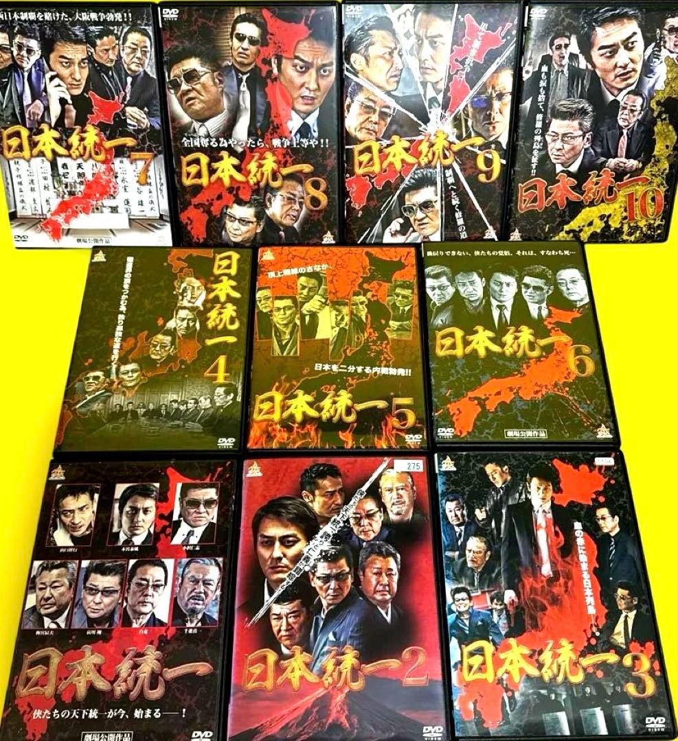 日本統一関連DVD1〜64《劇場版+外伝他付き》 全96巻セット - メルカリ
