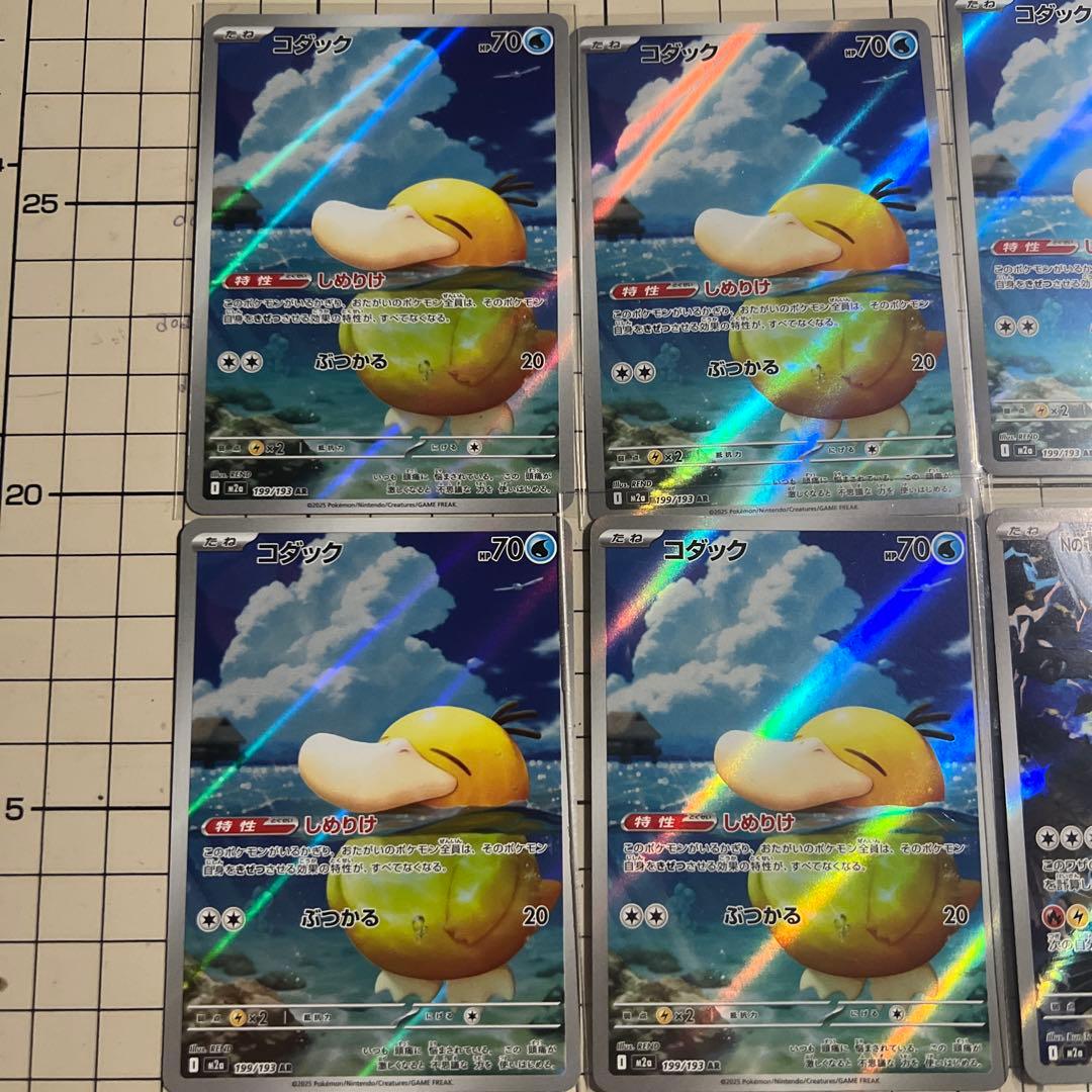 ポケモンカード AR ×12枚 まとめ売り - メルカリ