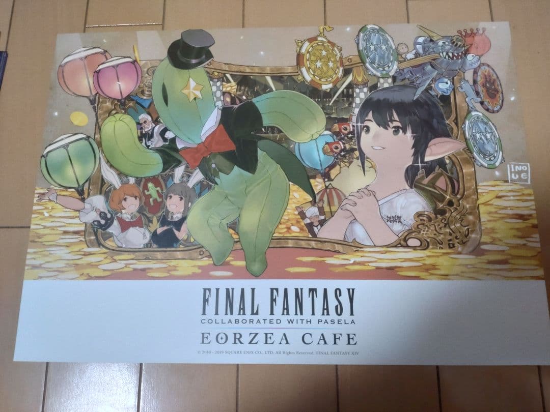 ファイナルファンタジー14 エオルゼアカフェ ランチョンマット 7種