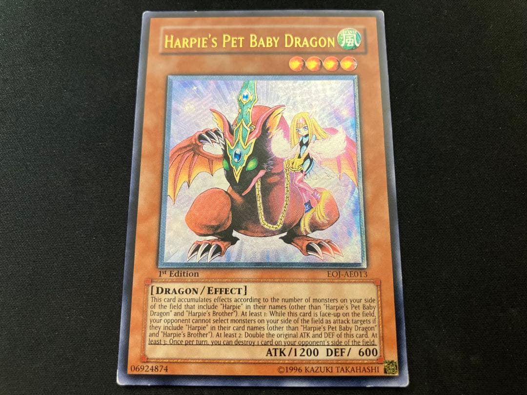 【超希少】ハーピィズペット仔竜 旧アジア版 レリーフ 1ED EOJ-AE013 超希少】ハーピィズペット仔竜 旧アジア版 レリーフ 1ED EOJ-AE013