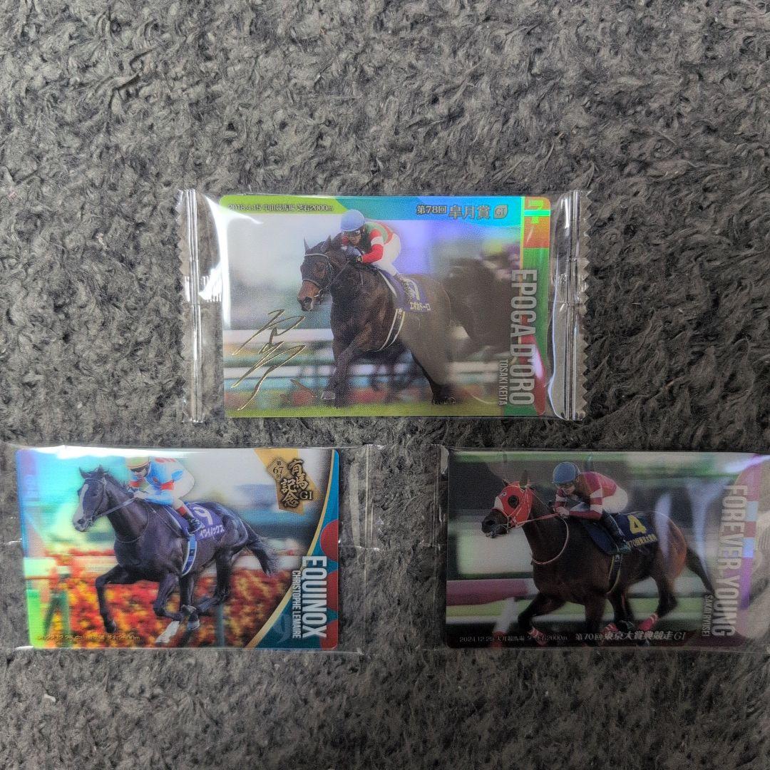 サラブレッドホースコレクション第3R 3枚セット - メルカリ