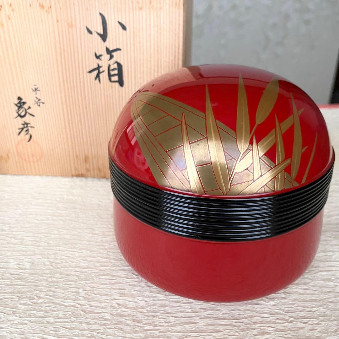 京都 象彦 小箱 小物入れ 芦に小舟 - メルカリ