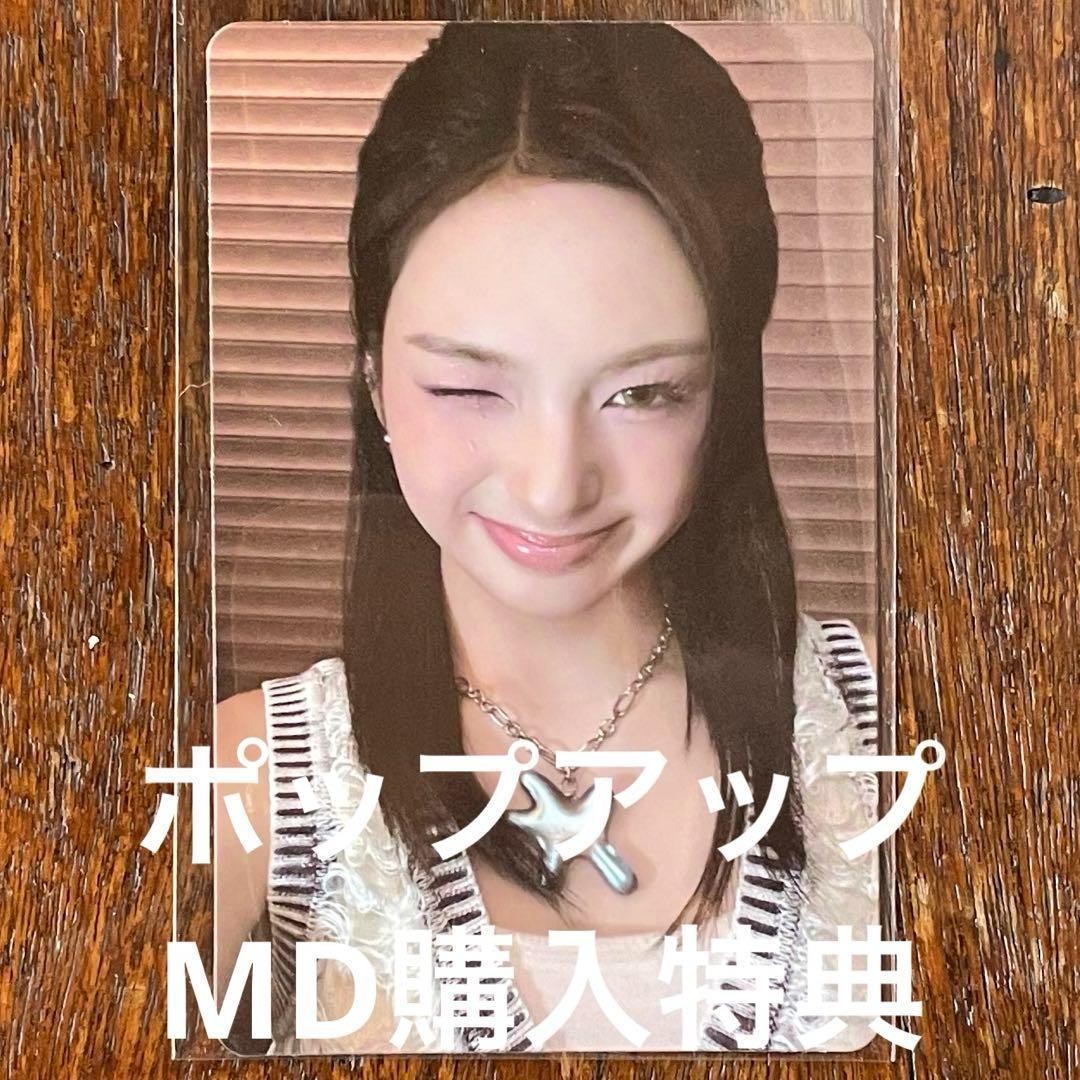 BABYMONSTER ポップアップ MD購入特典トレカ ラキドロ チキータ - メルカリ