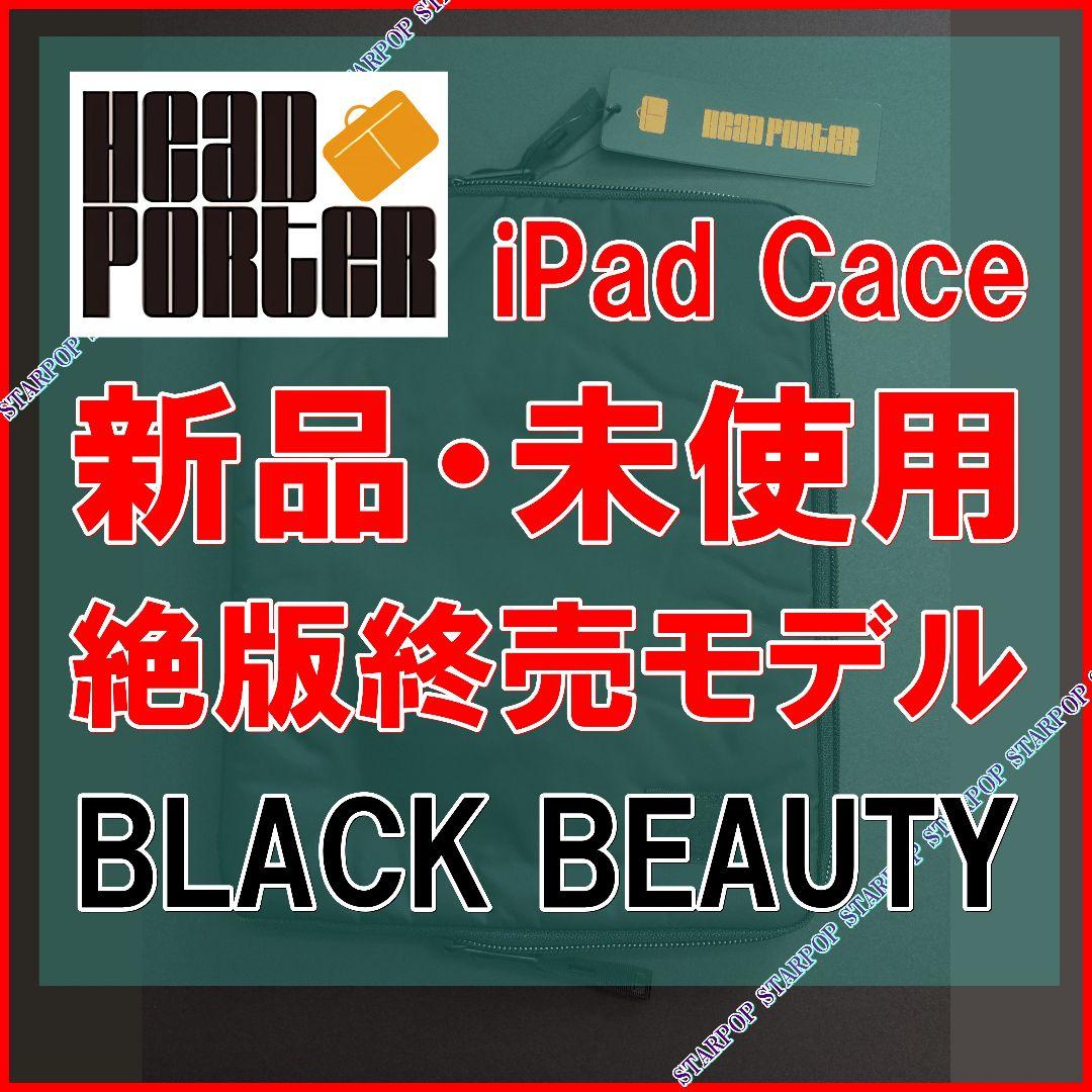 BLACK BEAUTY HEAD PORTER タブレット iPad Case Head Porter Black Beauty iPad Case | Hypebeast
