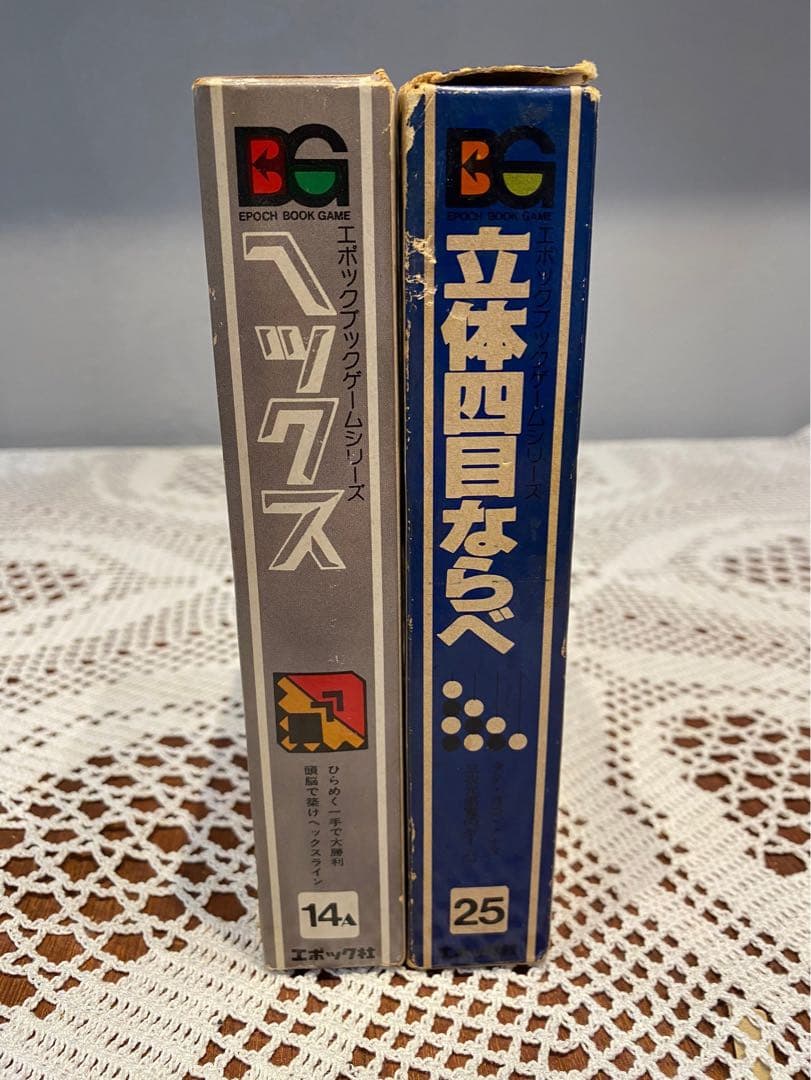 エポック社 ブックゲームシリーズ 立体四目ならべ ヘックス - メルカリ
