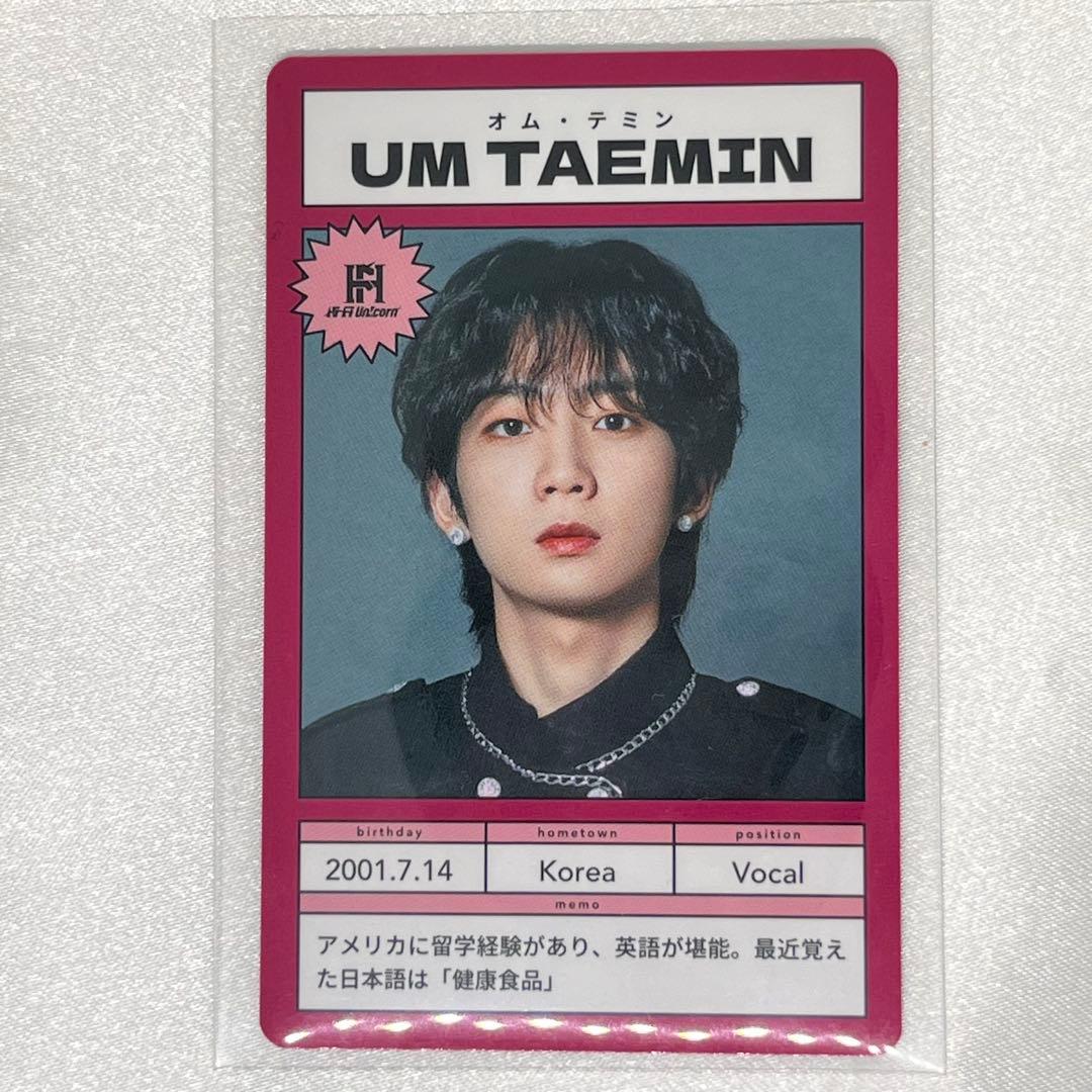 Hi-Fi Un!corn テミン トレカ KCON - メルカリ