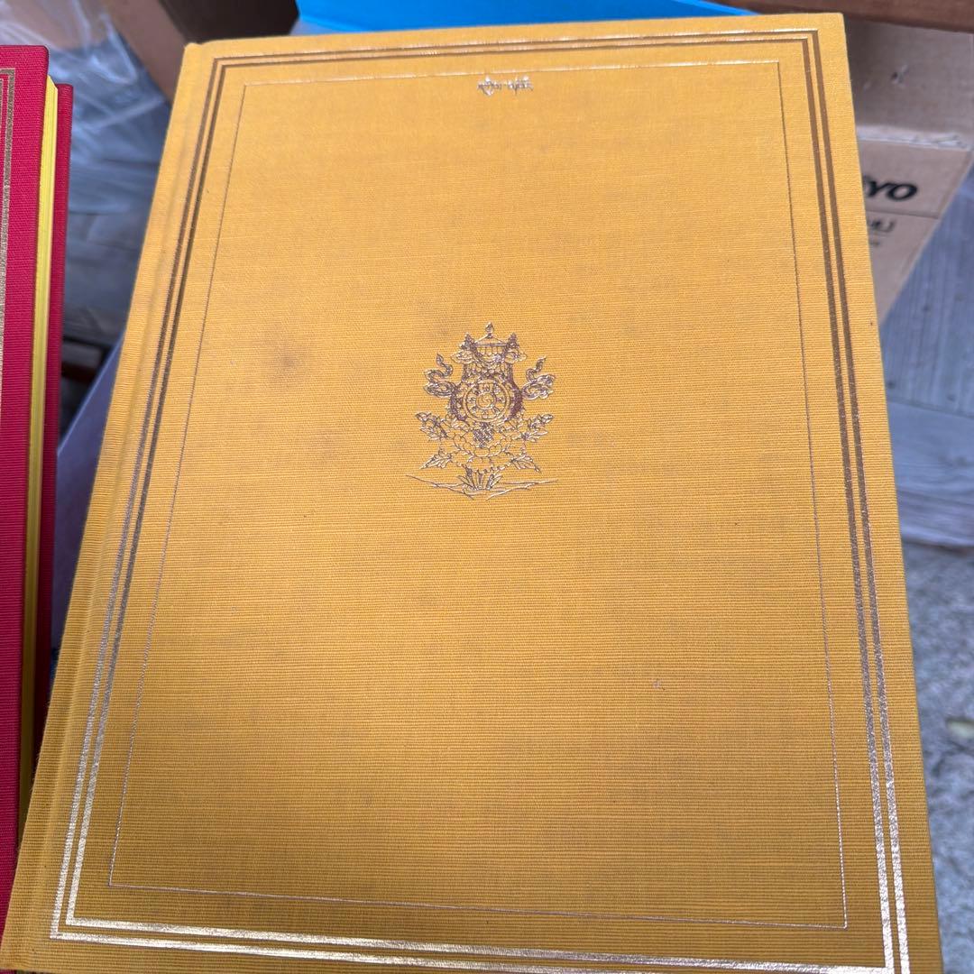 マンダラ 曼荼羅 毎日新聞社 - メルカリ