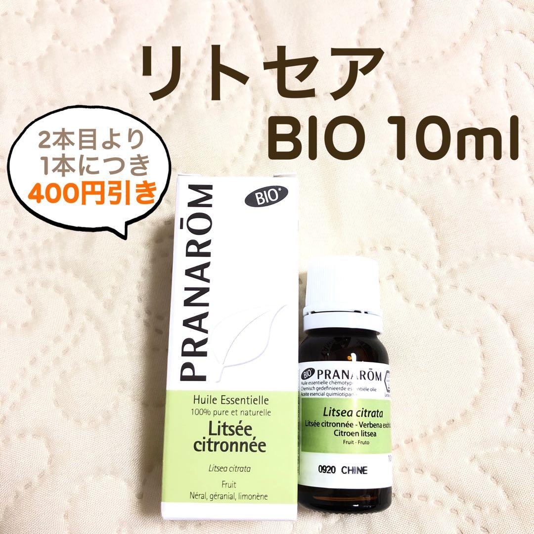 茶々様 リクエスト プラナロム 4点 まとめ商品 - メルカリ