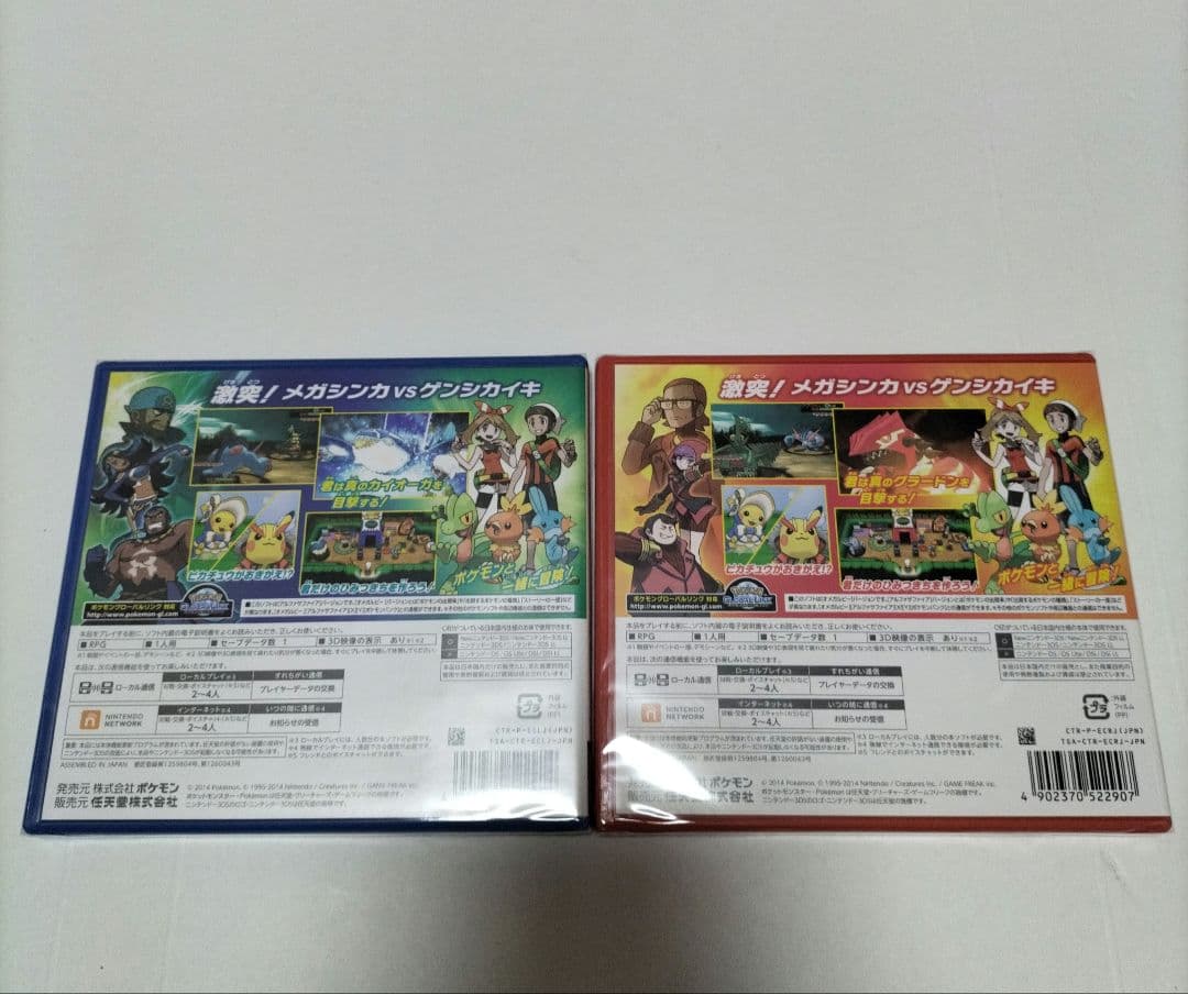 3dsソフト 未開封 新品 未使用 ポケモン アルファサファイア オメガ