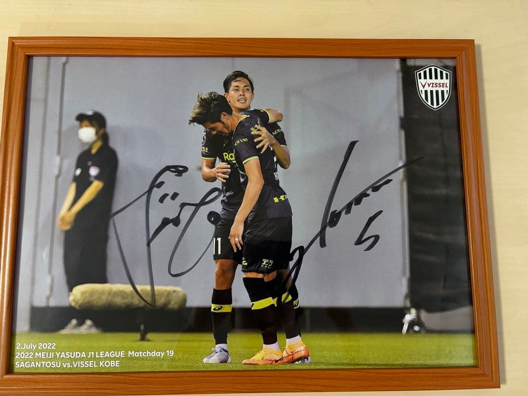 ヴィッセル神戸　武藤嘉紀 山口蛍 サイン入りポスター ヴィッセル神戸 武藤嘉紀 山口蛍 サイン入りポスター - メルカリ