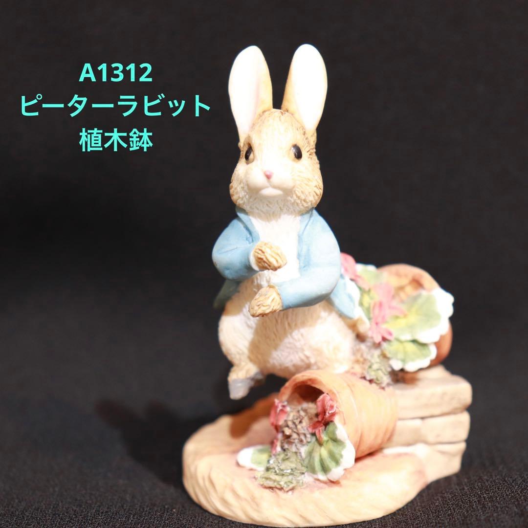 ミラちゃん様 専用 ボーダーファインアーツ ピーターラビット他 3体