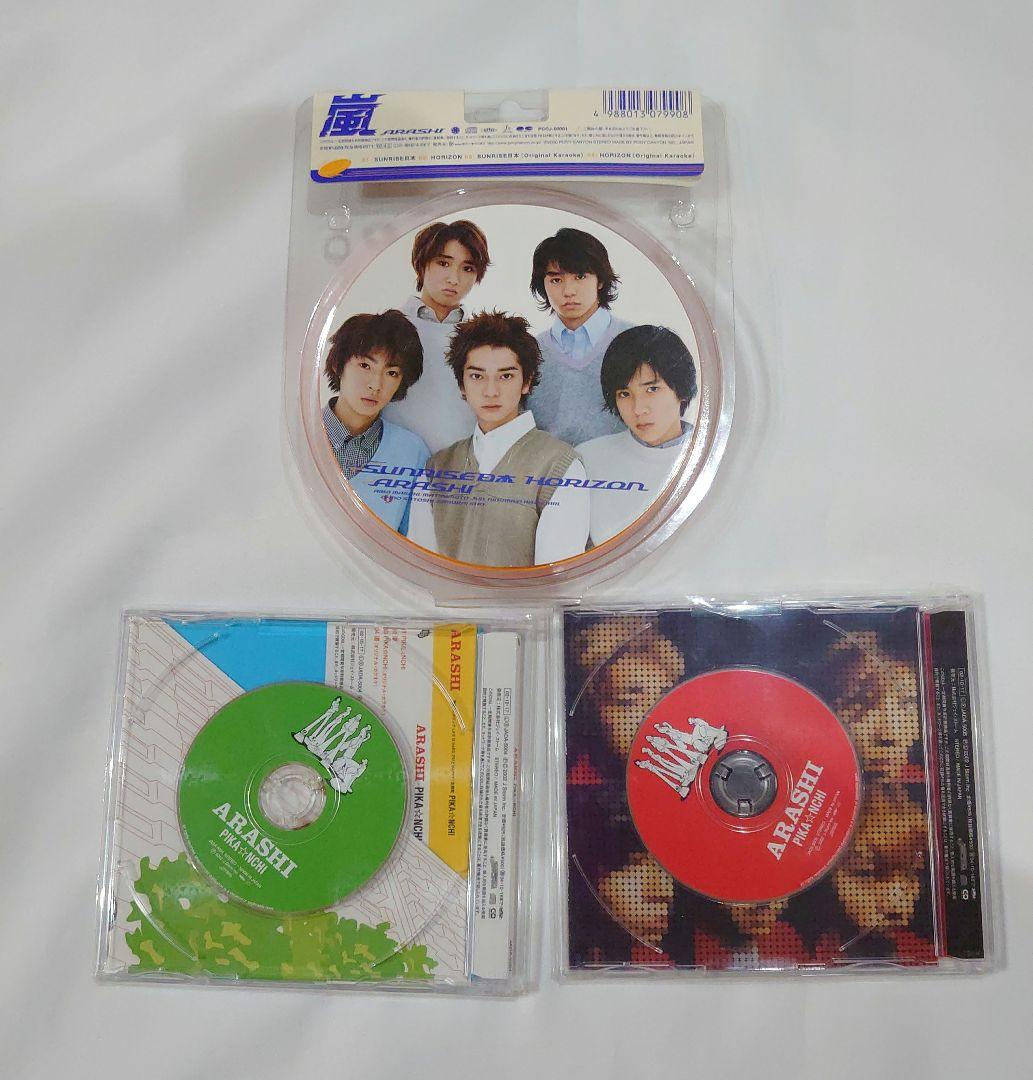 特典付】嵐 シングル・アルバム 13枚 まとめ売り - メルカリ