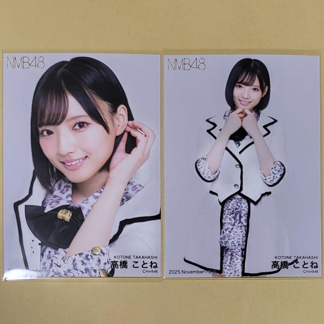 さくら様 リクエスト 7点 まとめ商品 - メルカリ