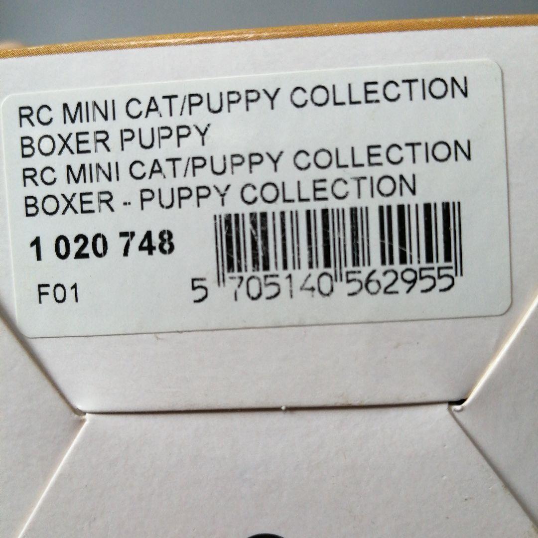 ロイヤルコペンハーゲン ボクサーフィギュリン犬 12体のシリーズの1体