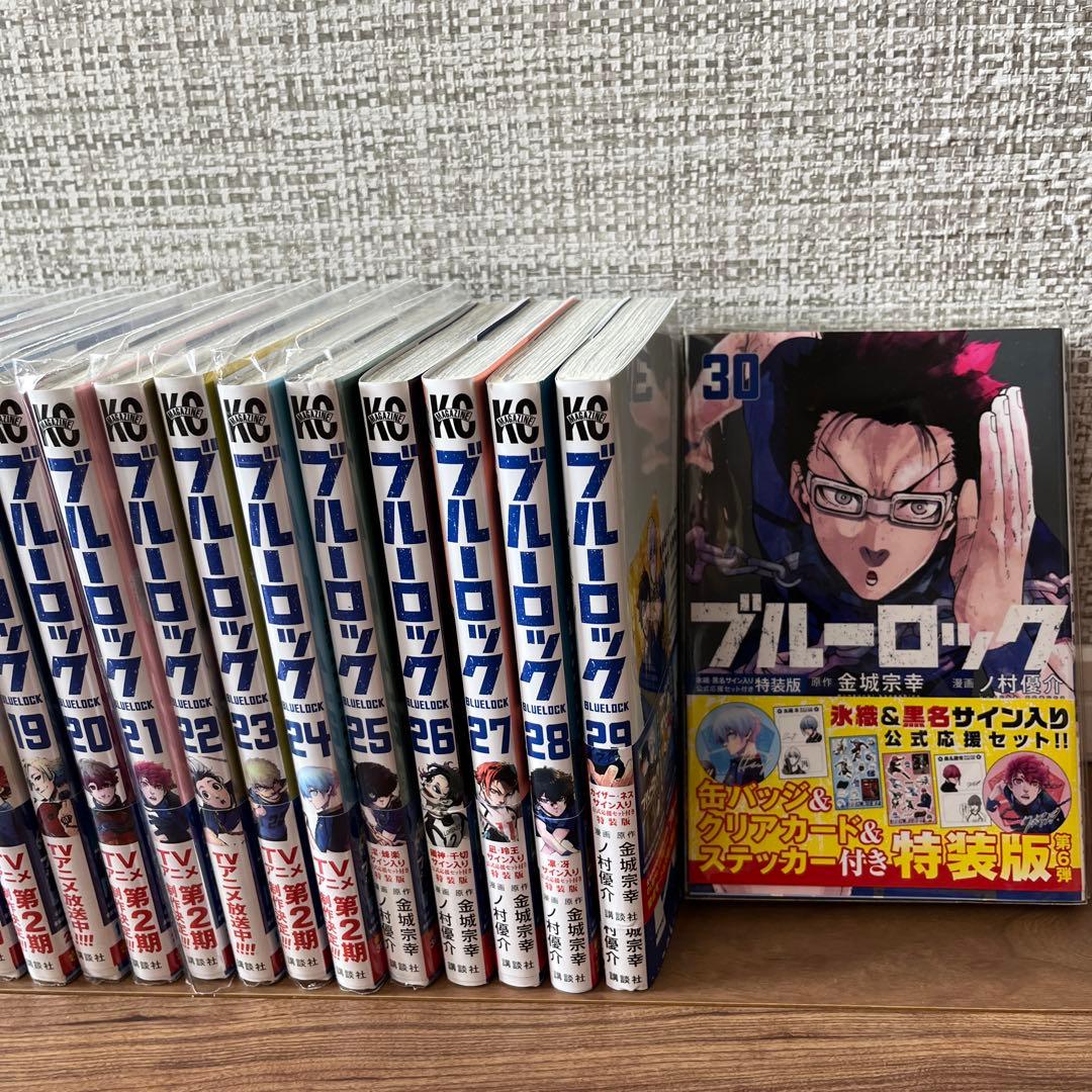 全巻】ブルーロック 全巻セット 1～30巻 送料込み - メルカリ