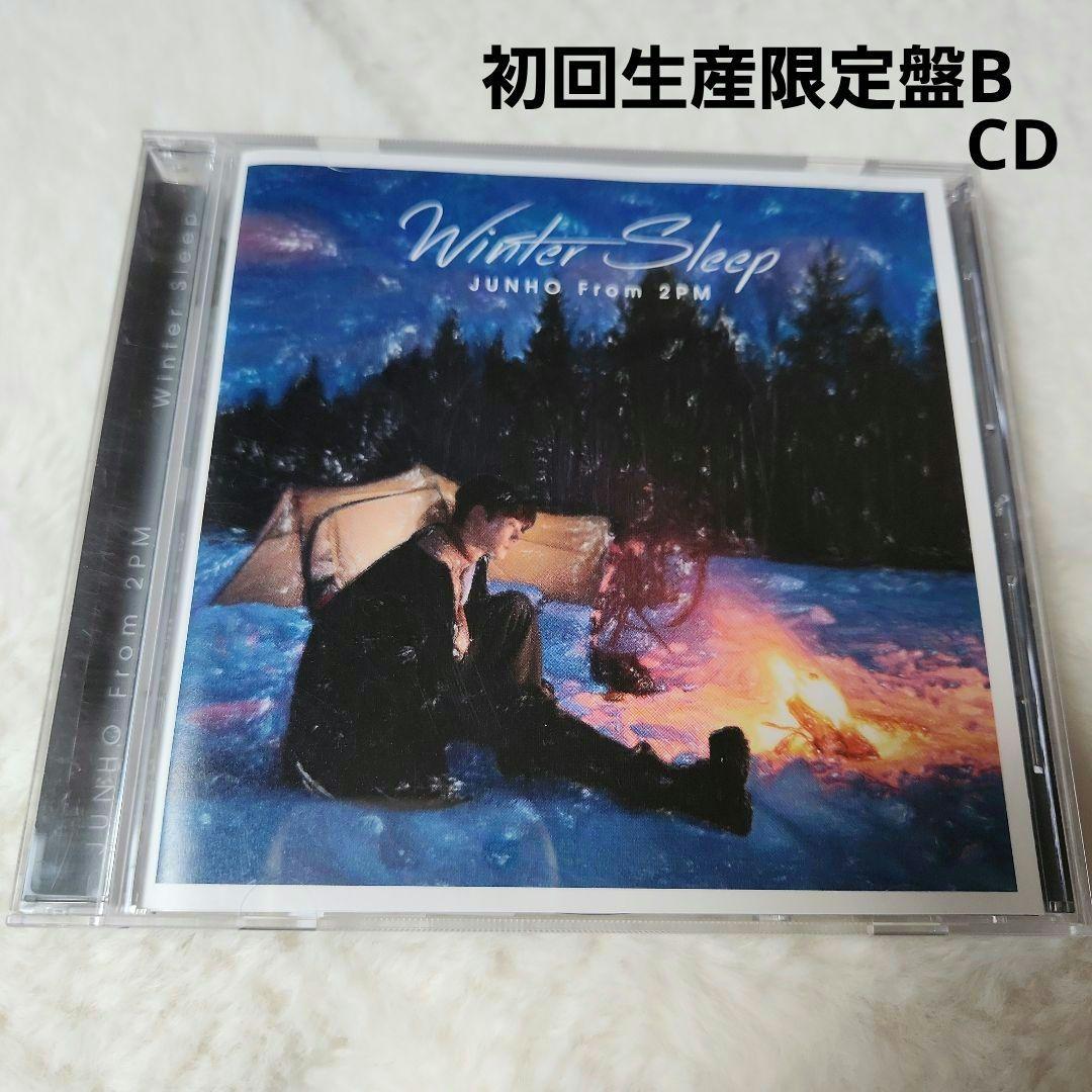 Winter Sleep JUNHO from 2PM - メルカリ