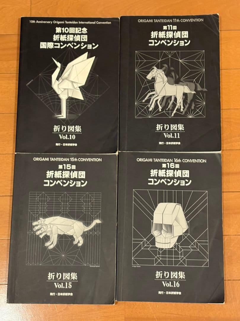 折紙探偵団コンベンション10.11.15.16 折紙探偵団コンベンション – 日本折紙学会