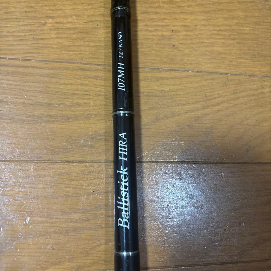 ヤマガブランクス　バリスティックヒラ107MH TZ/NANO バリスティックヒラ 107MH TZ/NANO | イシグロ公式オンラインショップ