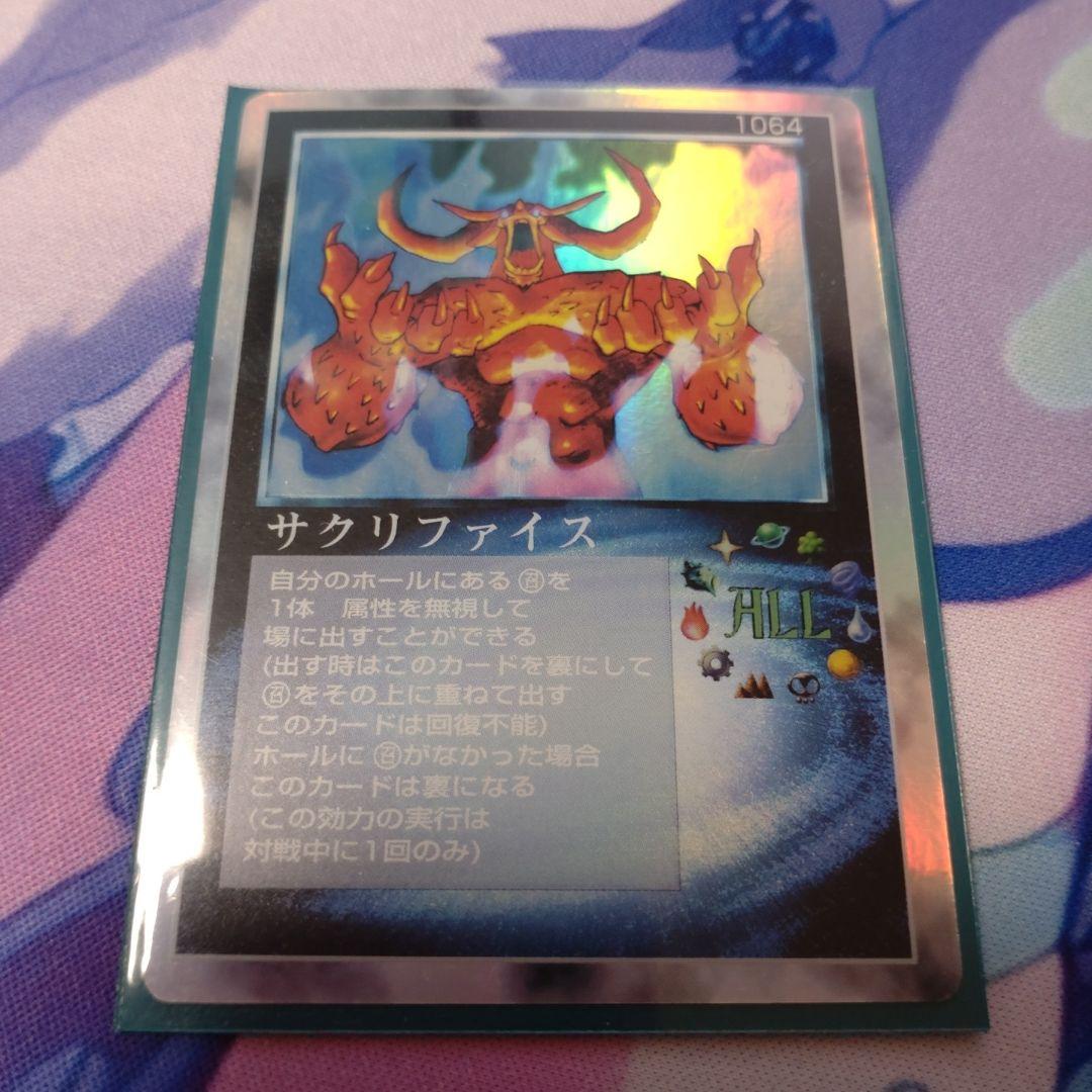 ミラクルオブザゾーン MOZ ホイルカード まとめ売り - メルカリ