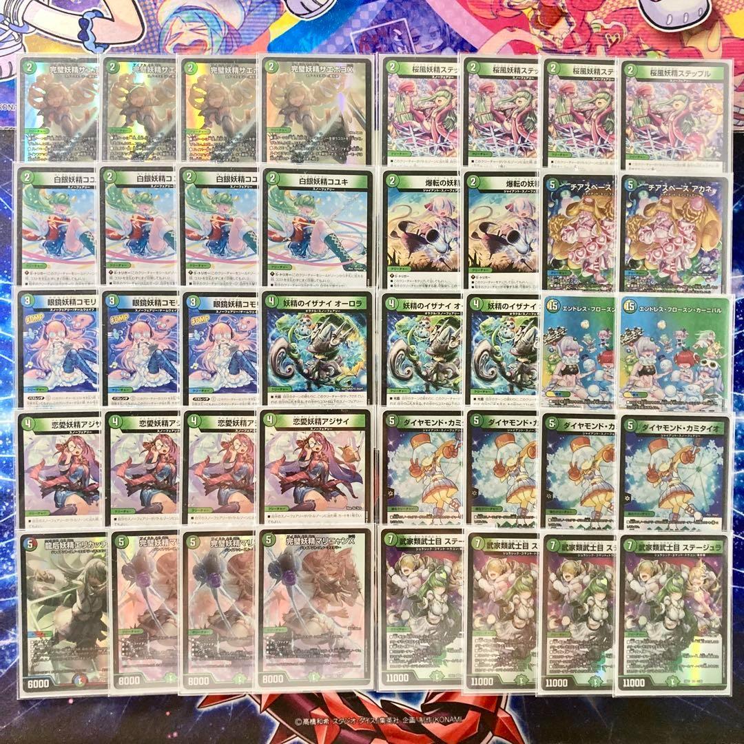 可愛い娘全員参戦 【スノーフェアリー】 デッキ＆二重スリーブ - メルカリ