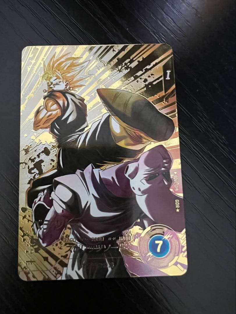 SDV7弾　SDV7-019 ベジット ドラゴンボールスーパーダイバーズ Amazon.co.jp: スーパーダイバーズ SDV7-019 GDR ベジット 【7弾