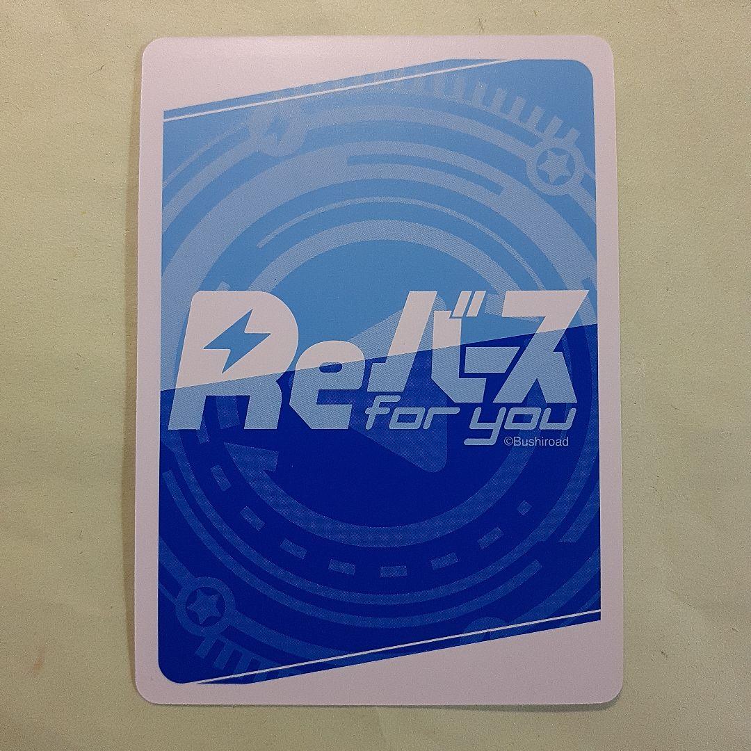 山葉由芽 Reバース for you NBP ドルフィンウェーブ - メルカリ