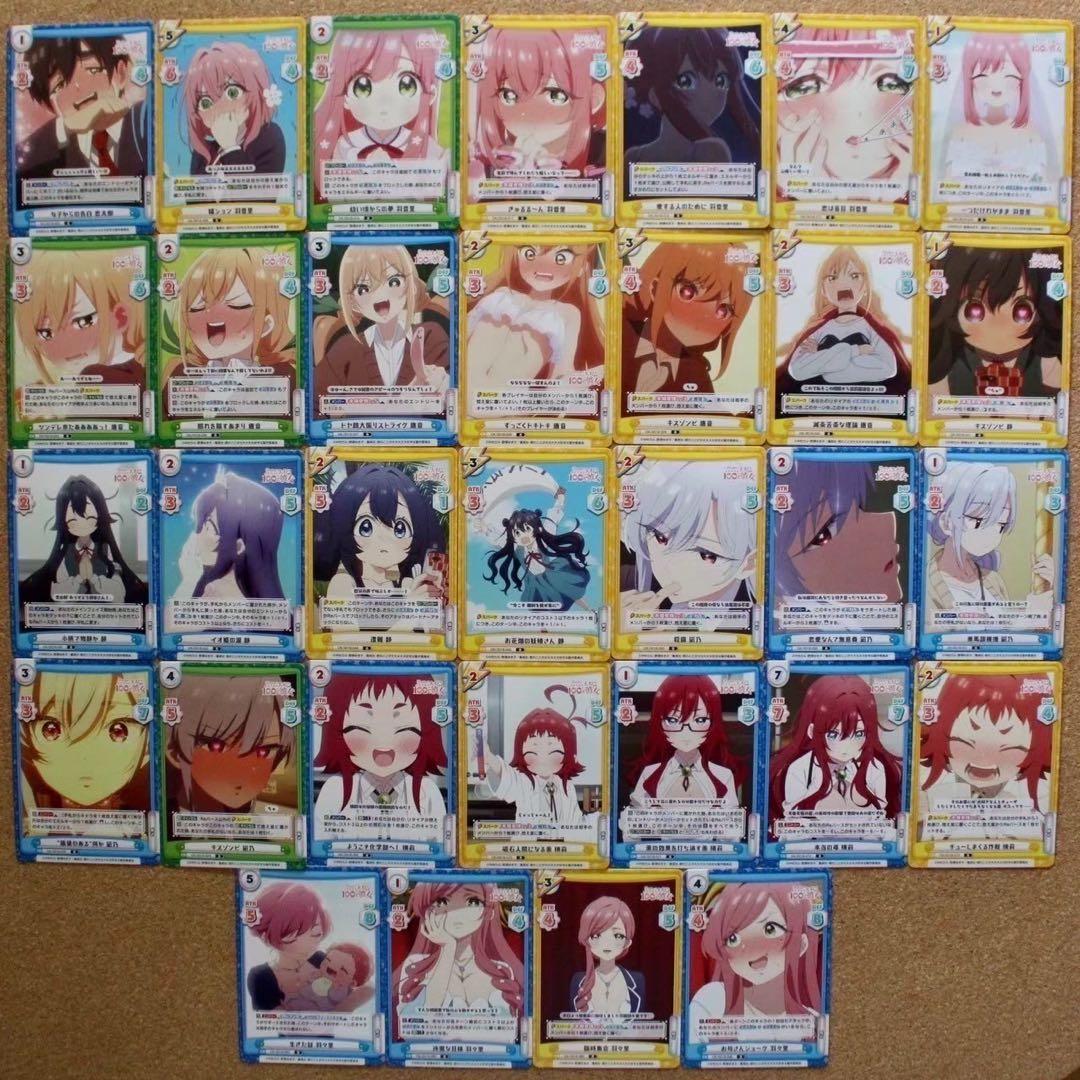 ◇〈即購入可匿名配送〉Reバース 100カノvol.01 ノーマルコンプセット