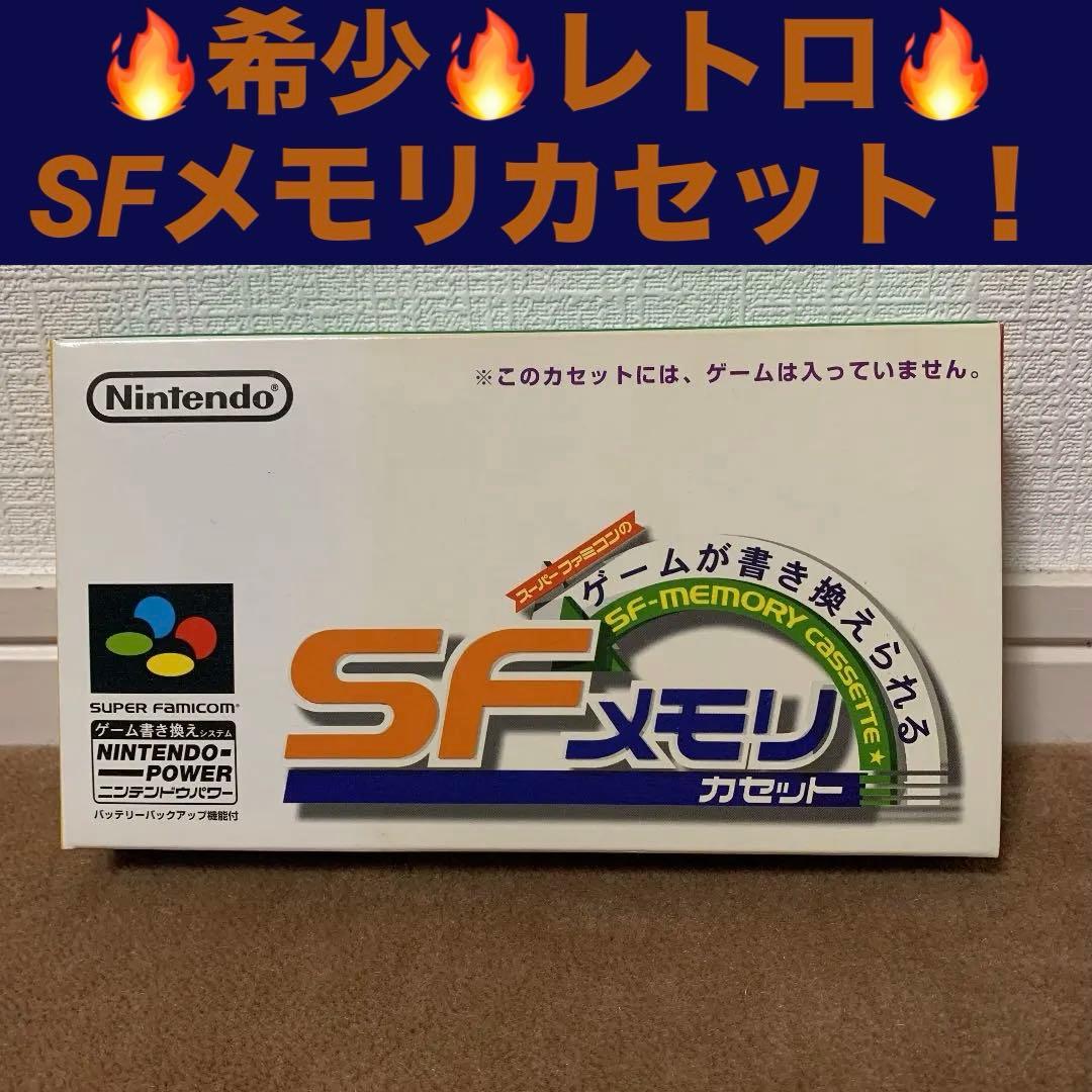 【起動確認済み】SFメモリカセット　 川のぬし釣り2 スーパー桃太郎電鉄2 Amazon | 川のぬし釣り2 | ゲームソフト