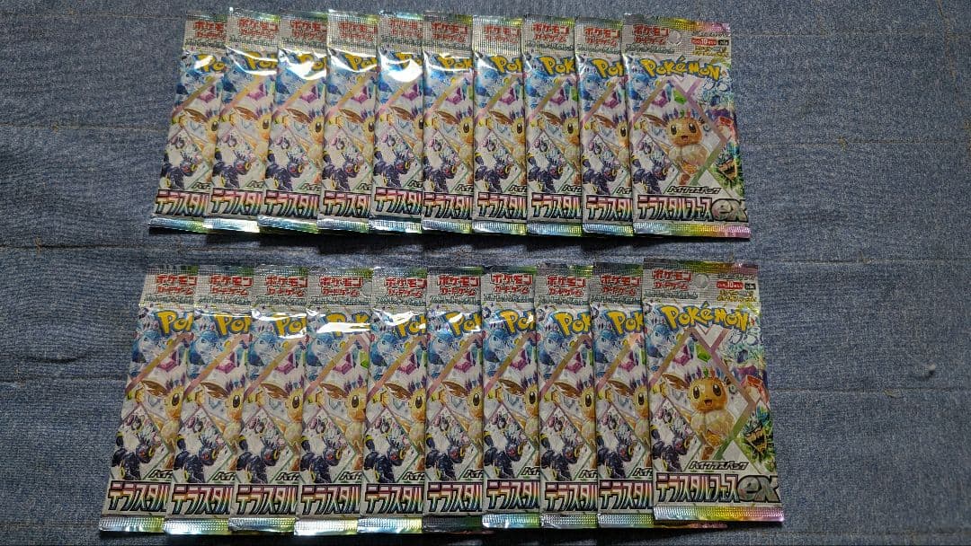 ポケモンカード テラスタルフェスex バラパック 20パック　⑱ テラスタルフェス ex 1パック バラ売り sv4a ハイクラスパック