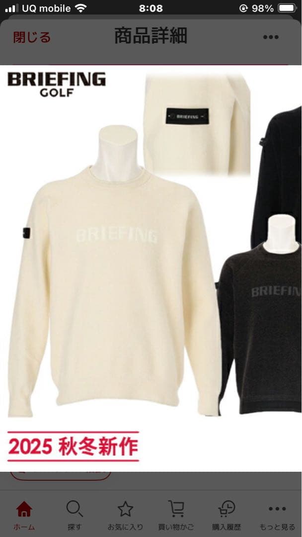 新品同様品 ブリーフィング ゴルフ セーター クルーネック ニット2025 クルーネックセーター(中間着(セーター、トレーナー))|BRIEFING