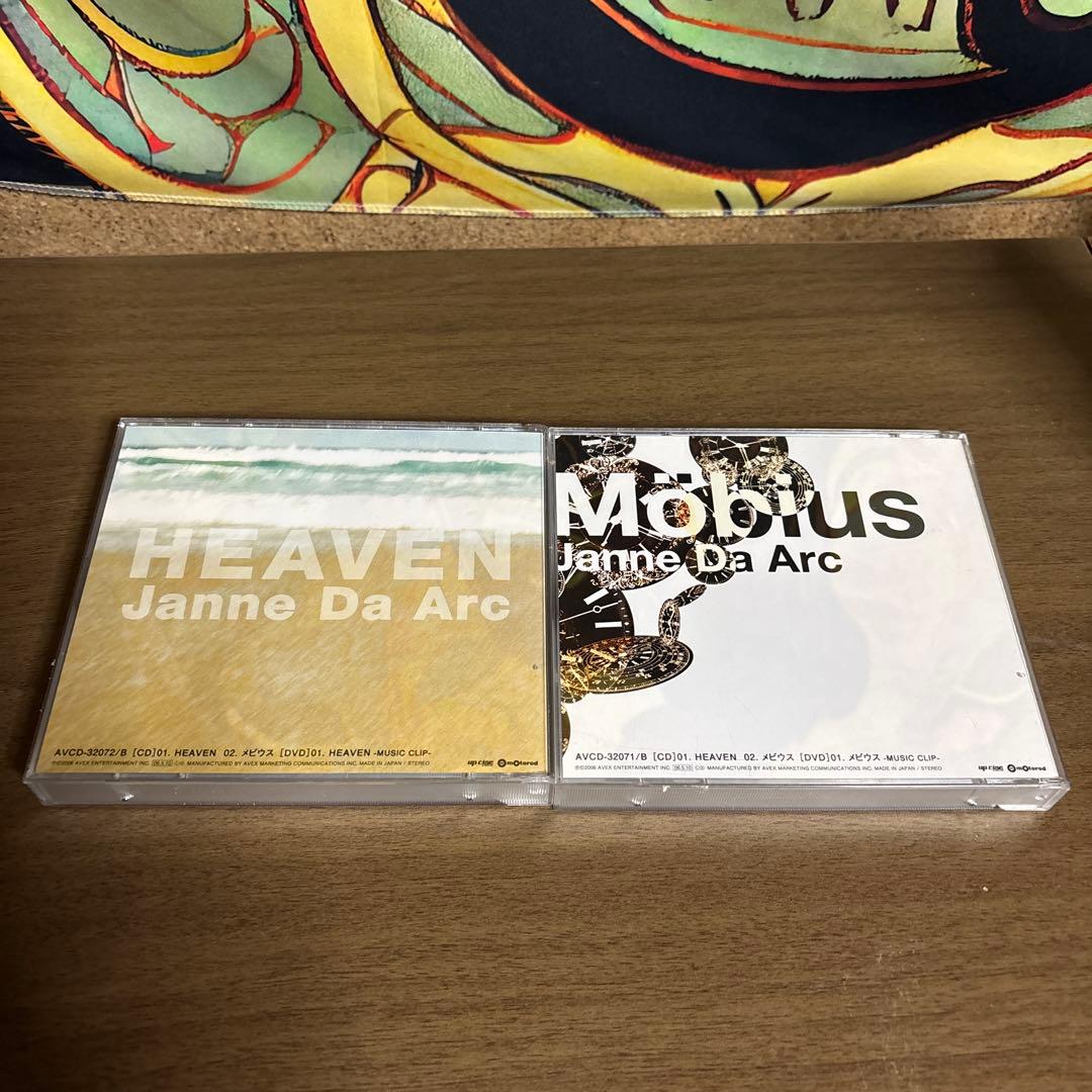 Janne Da Arc HEAVEN & Möbius CDセット - メルカリ