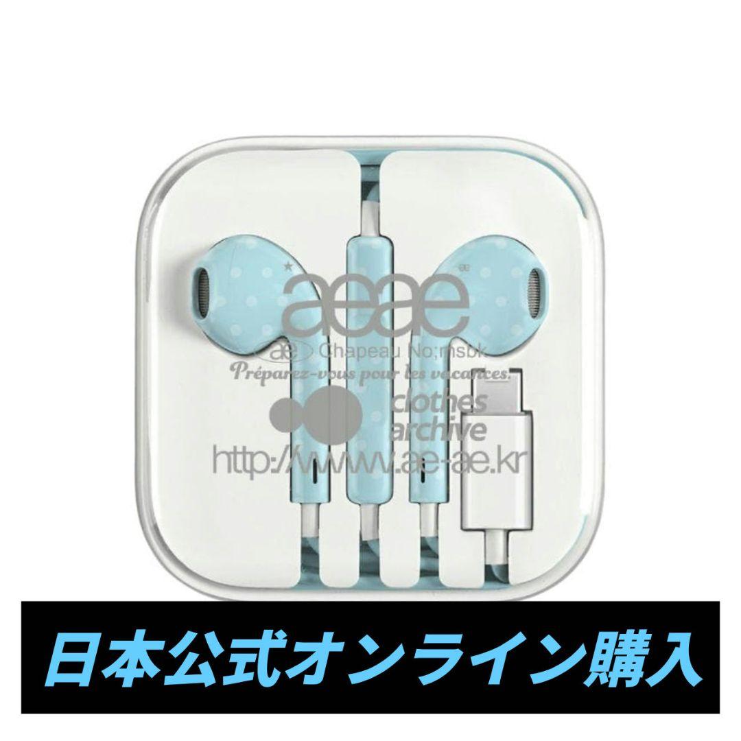 AE CUSTOM EARPHONES SKY BLUE イヤホン aeae - メルカリ
