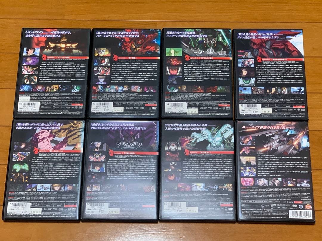 送料無料】機動戦士ガンダム UC ユニコーン ナラティブ DVD 8点セット