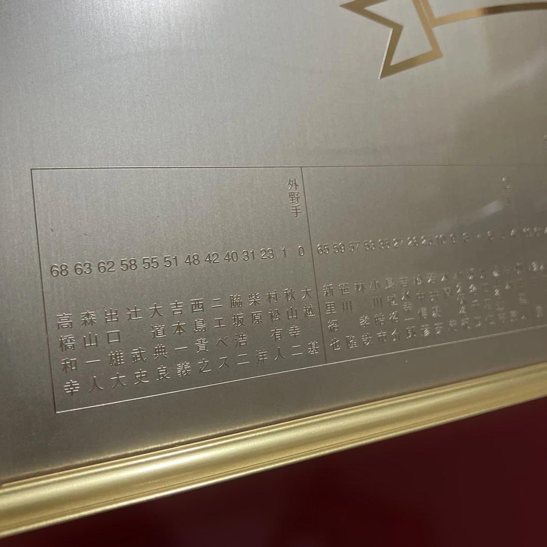 福岡ダイエーホークス1999 パリーグ優勝記念品 額縁 ゴールド プロ野球