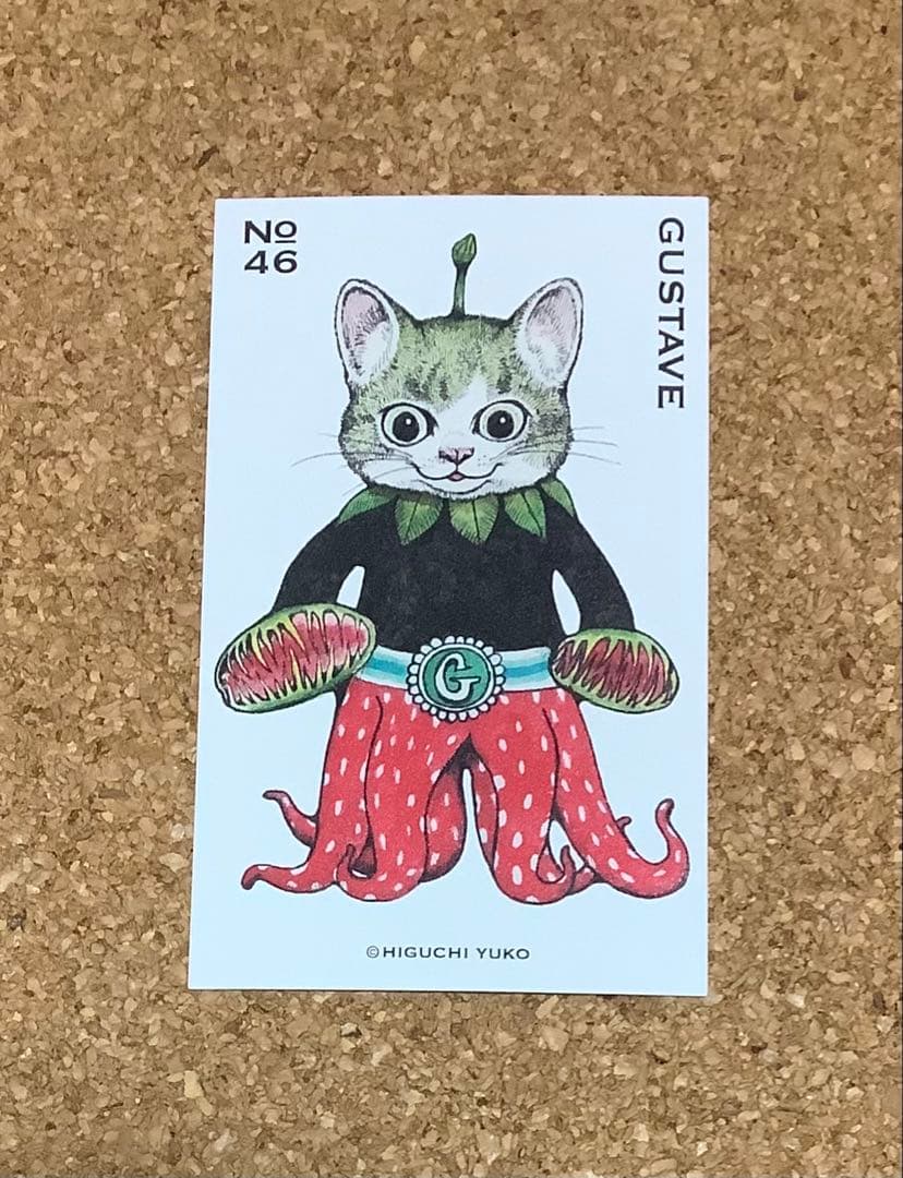 ボリス雑貨店 ヒグチユウコ 新作ショップトレーディングカード