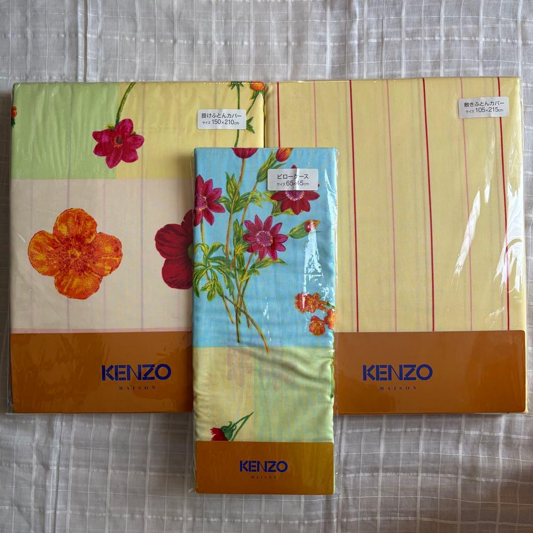 KENZO 花柄 敷き布団用カバー 掛け布団カバー 枕カバー 西川産業