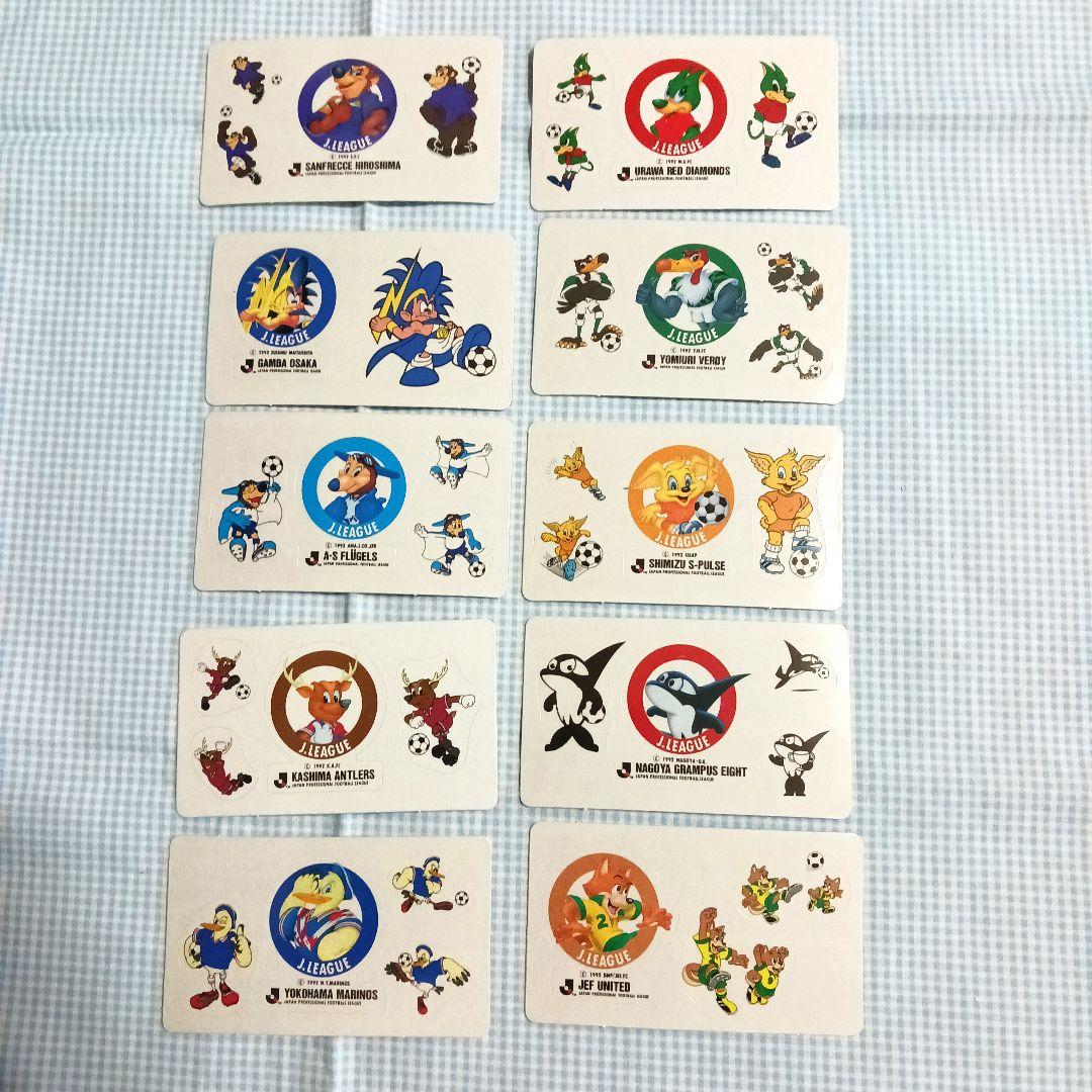1992年 Jリーグ 当初 サッカーチームキャラクター シール 10枚セット