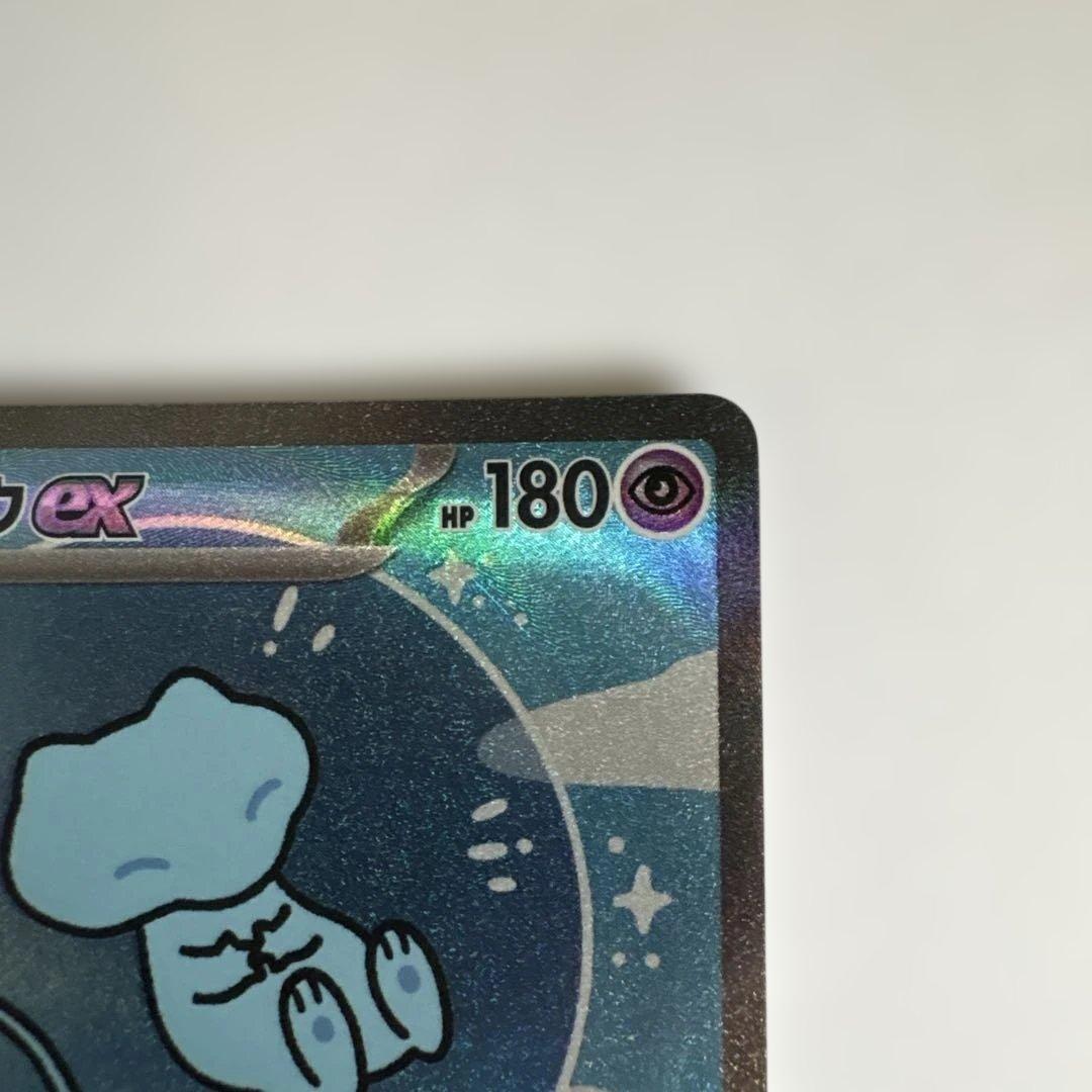 ミュウex SAR SV4a シャイニートレジャーex 347/190 - メルカリ