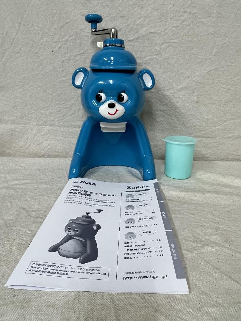 未使用！【タイガー】 氷削り器 きょろちゃん（ブルー） ABF-F100 復刻