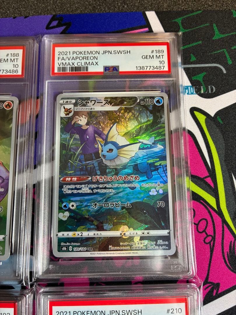 psa10】【4連番】ブースター シャワーズ サンダース イーブイ CHR