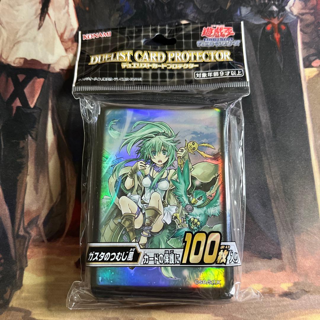 遊戯王 デュエリストカードプロテクター ガスタのつむじ風 - メルカリ