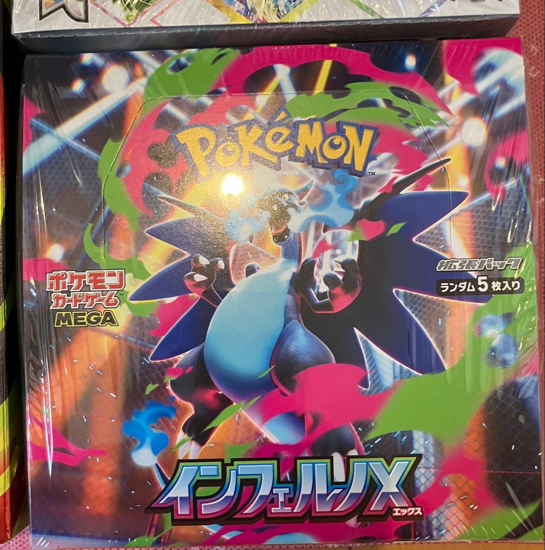 テラスタルフェスex インフェルノX MEGAスターターデッキ2種 - メルカリ