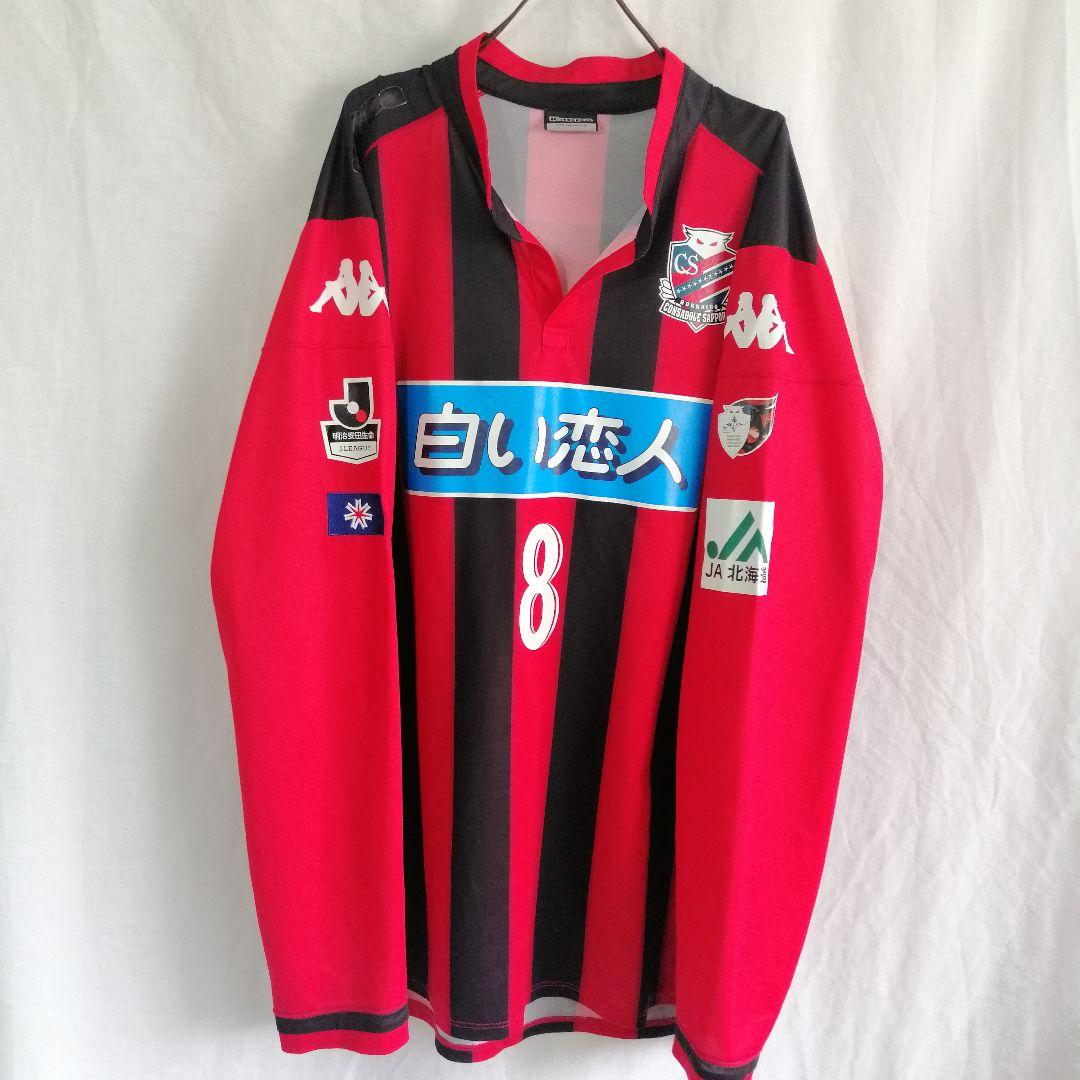 激レア！北海道コンサドーレ札幌 深井一希 ユニフォーム長袖 サッカー