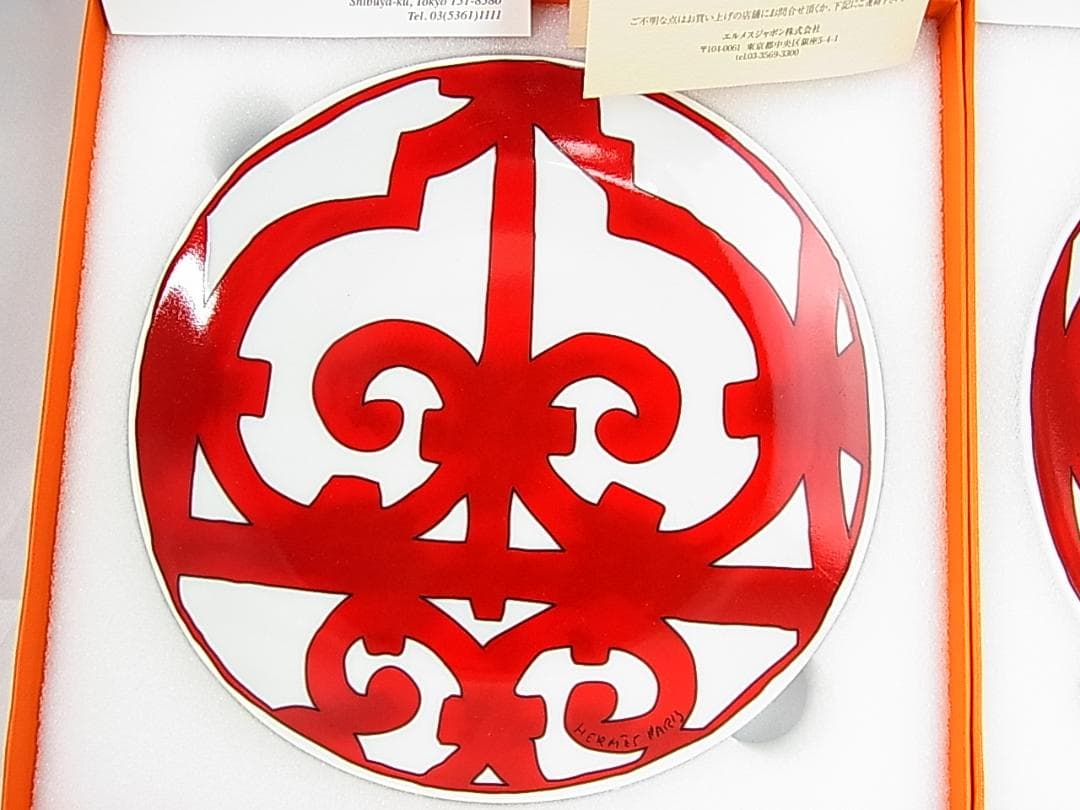 himee様用 正規新品HERMESエルメスガダルキヴィールパンプレートNo.2