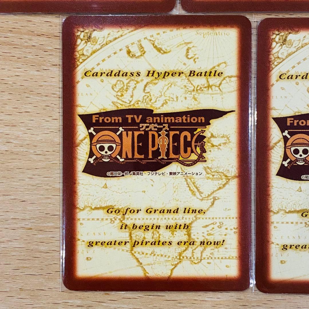 ワンピース カードダス ハイパーバトル プロモ めざせ海賊王 C-W1～5