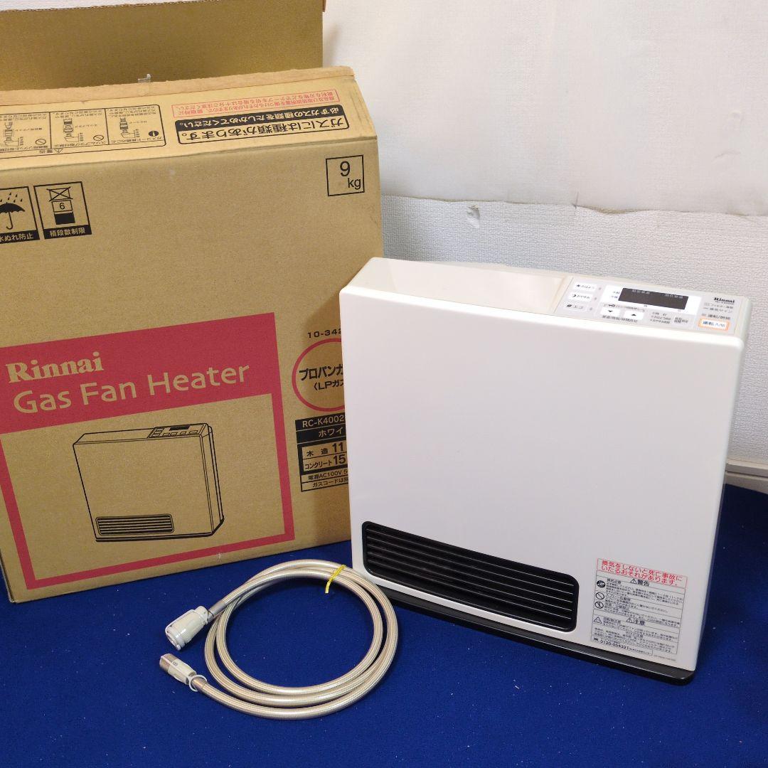 Rinnai ガスファンヒーター RC‐K4002E 11畳‐15畳 P01 RC-M2402E | Rinnai Style（リンナイスタイル） | リンナイ