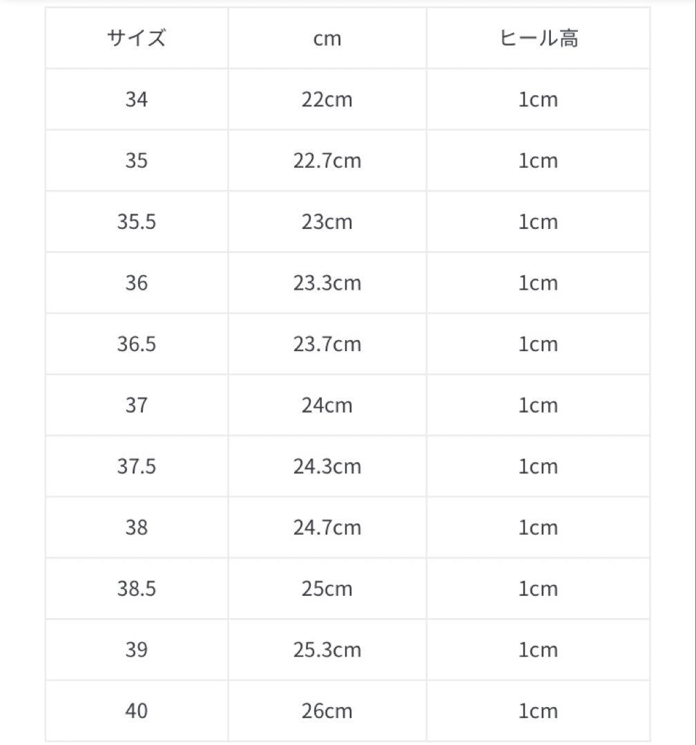 repetto レペット ピンクベージュ サイズ 37 24.0cm 値下げ