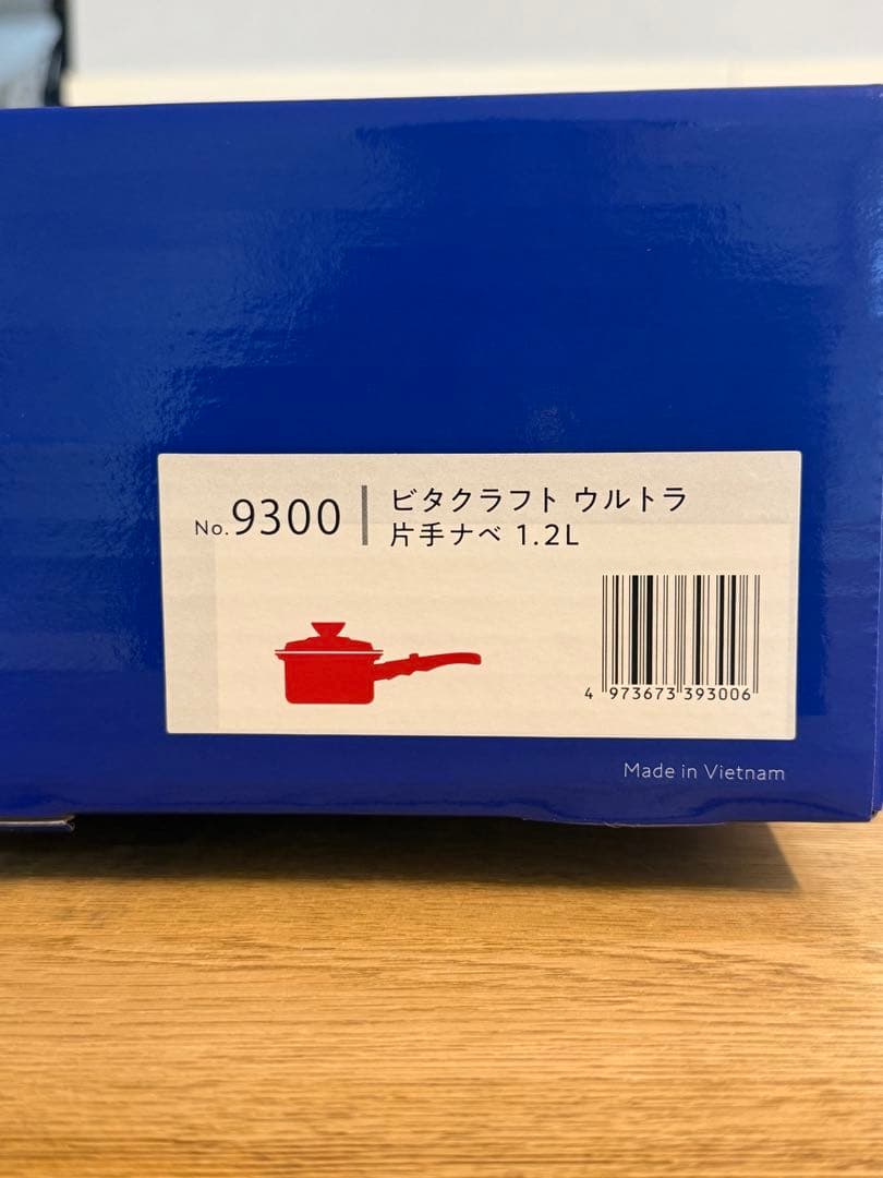 新品 ビタクラフト ウルトラ 片手鍋 1.2L NO.9300