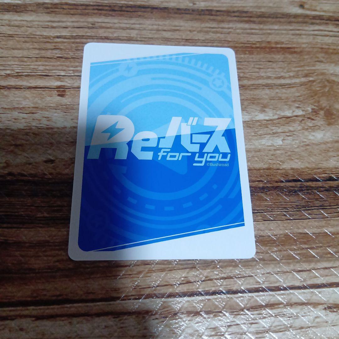 ブルアカ reバース 小鳥遊ホシノ（水着）サイン入り - メルカリ