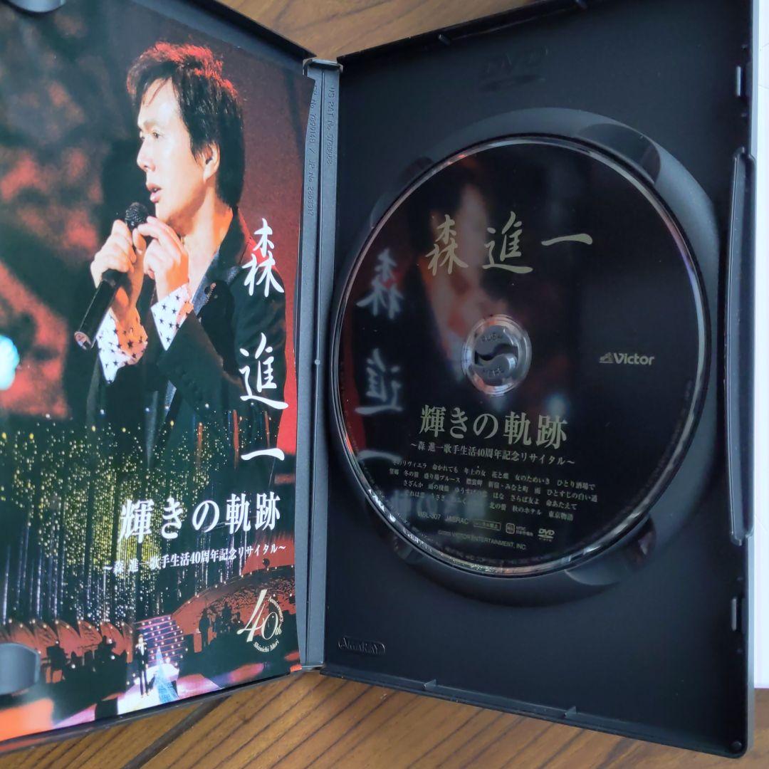 森進一/輝きの軌跡～歌手生活40周年記念リサイタル～ - メルカリ